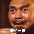 深情二狗子798