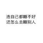 世界和平