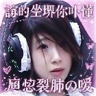 香耶茶冻