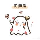 魚蛋【朵】