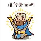 霸氣騎