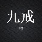 昵稱違規(guī)-4zLGBYYj7q