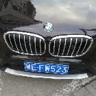 幺雞〔523撩妹團(tuán)〕