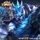 夜空中最亮的星