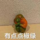 渐晚渐浓【脑门】