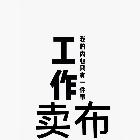 958-桐