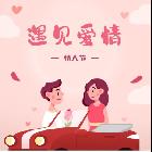 叶空end