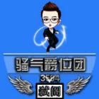 纯情小野鸡呀