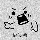 小星星呀a