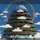 机械牛