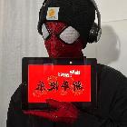 幽若離呀