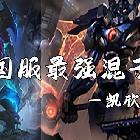 虎牙小凱玲