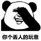 感谢你曾经…