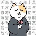 叽歪包