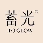吴有二