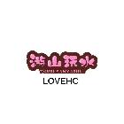 LoveHC【游山玩水】
