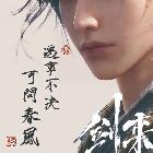 旭哥