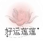 QM丨迟池Chi个人资料