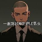 与你侗在