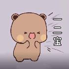 你的俊仔