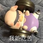 宇宙無敵小夜寶
