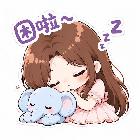 女神随时舞