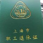 上官正华7…