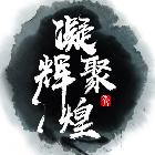 sy璇風(fēng)