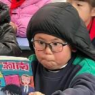 以中论古之…