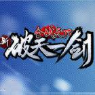 小神