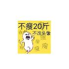 辰鋒、