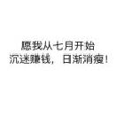 波浪线星