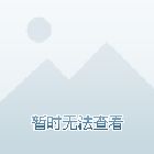 是鱼近清明