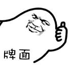 QQ飛車單挑王