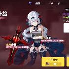離雨