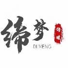 情義締夢(mèng)丶安子