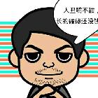 大鹏84