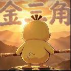 我是一颗小虎牙