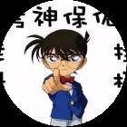 ◇ヽ Alonegod╰★╮