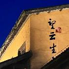 我是李成峰