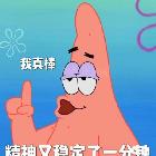 正恒YJ-杨羊羊耶个人资料