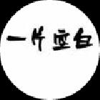 八九【Mint小跟班】
