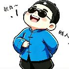 喔喔喔798