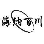 CF雷歐