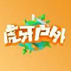 户外官方【祝你发财】