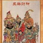 一帆风顺【233】