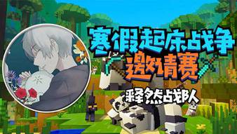 [flc丶释然]这个主播太帅了!