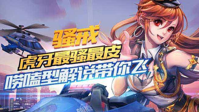 神话丶坏蛋哥直播_神话丶坏蛋哥直播间_神话