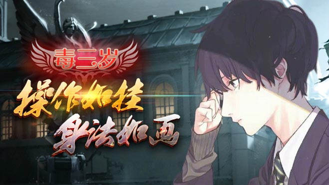 虎牙tv神超直播_虎牙tv神超直播间_虎牙tv神超