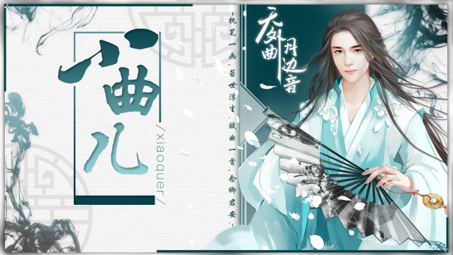 小曲兒二次元直播_小曲兒視頻直播 - 虎牙直播